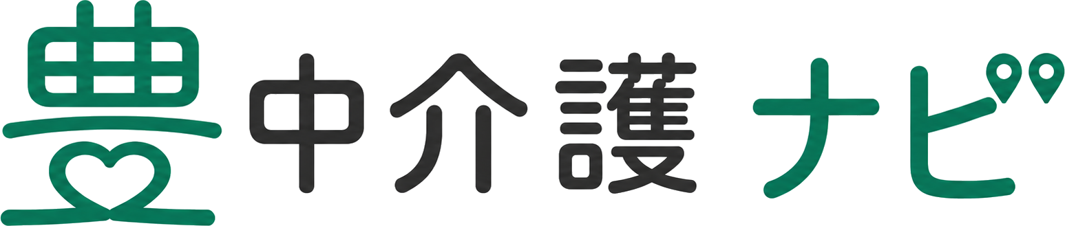 豊中介護ナビ